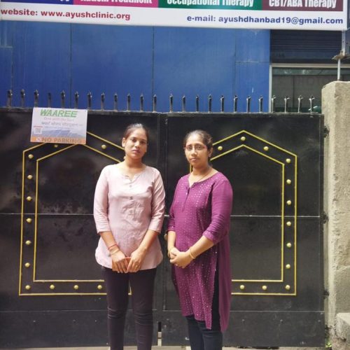 ayush dhanbad ayush dhanbad